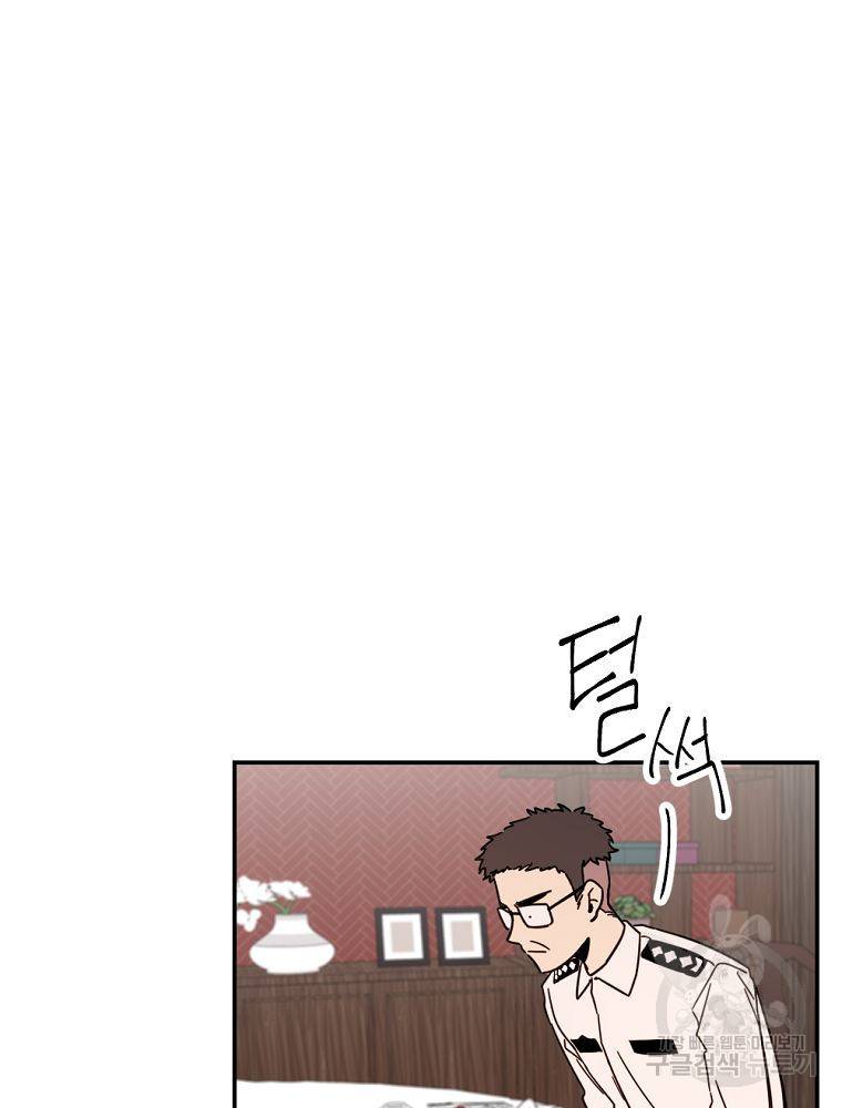 월요일이 사라졌다 54화 11