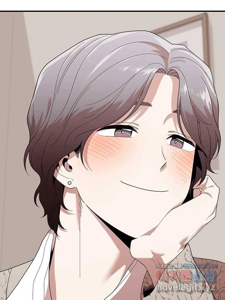 연애 ㄴㄴ 16화 이거 뭐야..? 13