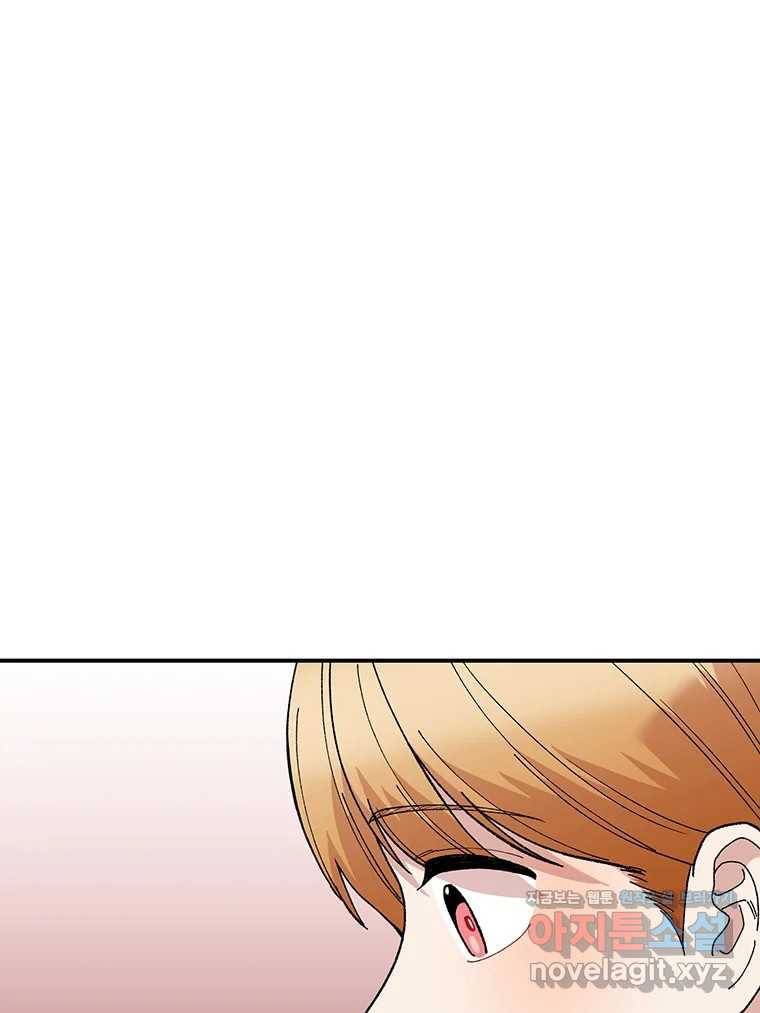 연애 ㄴㄴ 16화 이거 뭐야..? 22