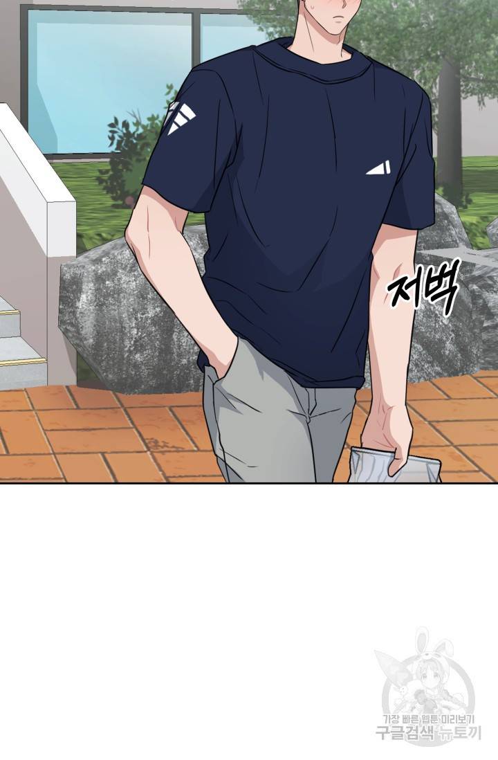 BAITS(베이츠) 24화 59