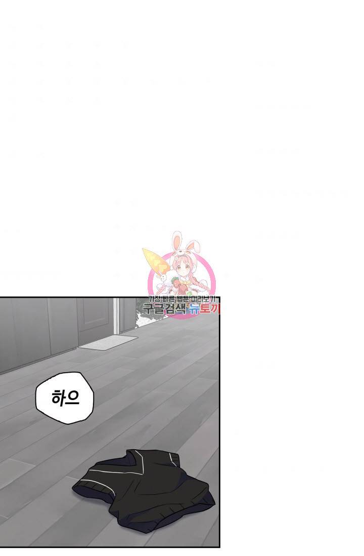 BAITS(베이츠) 29화 1