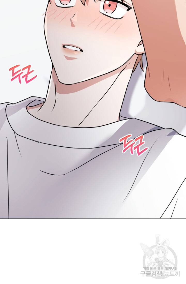 BAITS(베이츠) 29화 7