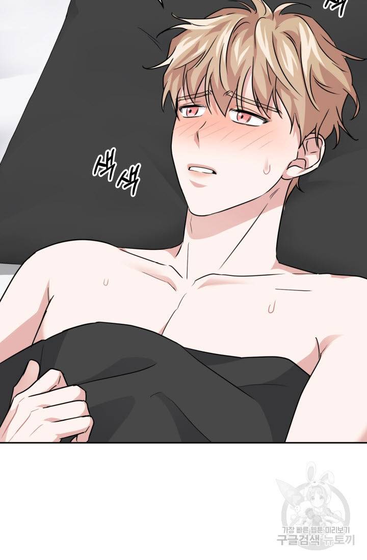 BAITS(베이츠) 29화 58