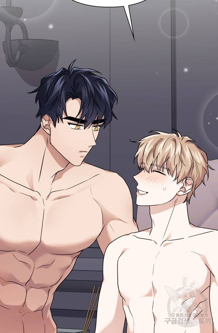 BAITS(베이츠) 29화 65