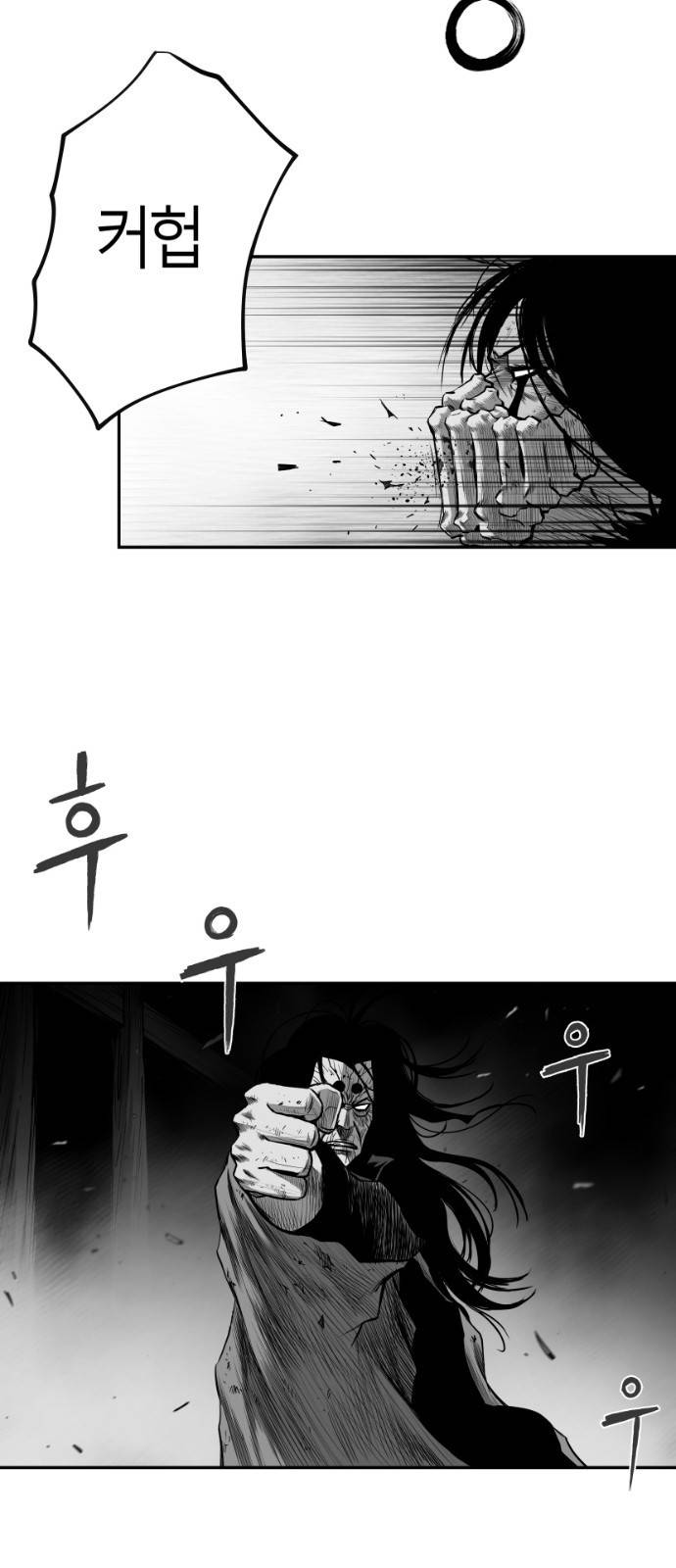 앵무살수 시즌3 4화 8