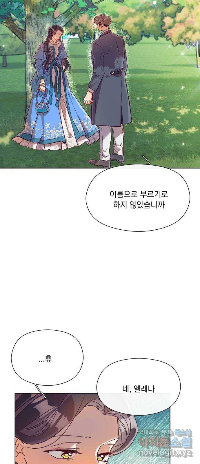 원작은 완결난 지 한참 됐습니다만 36화 3