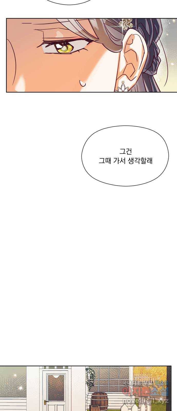 원작은 완결난 지 한참 됐습니다만 36화 36