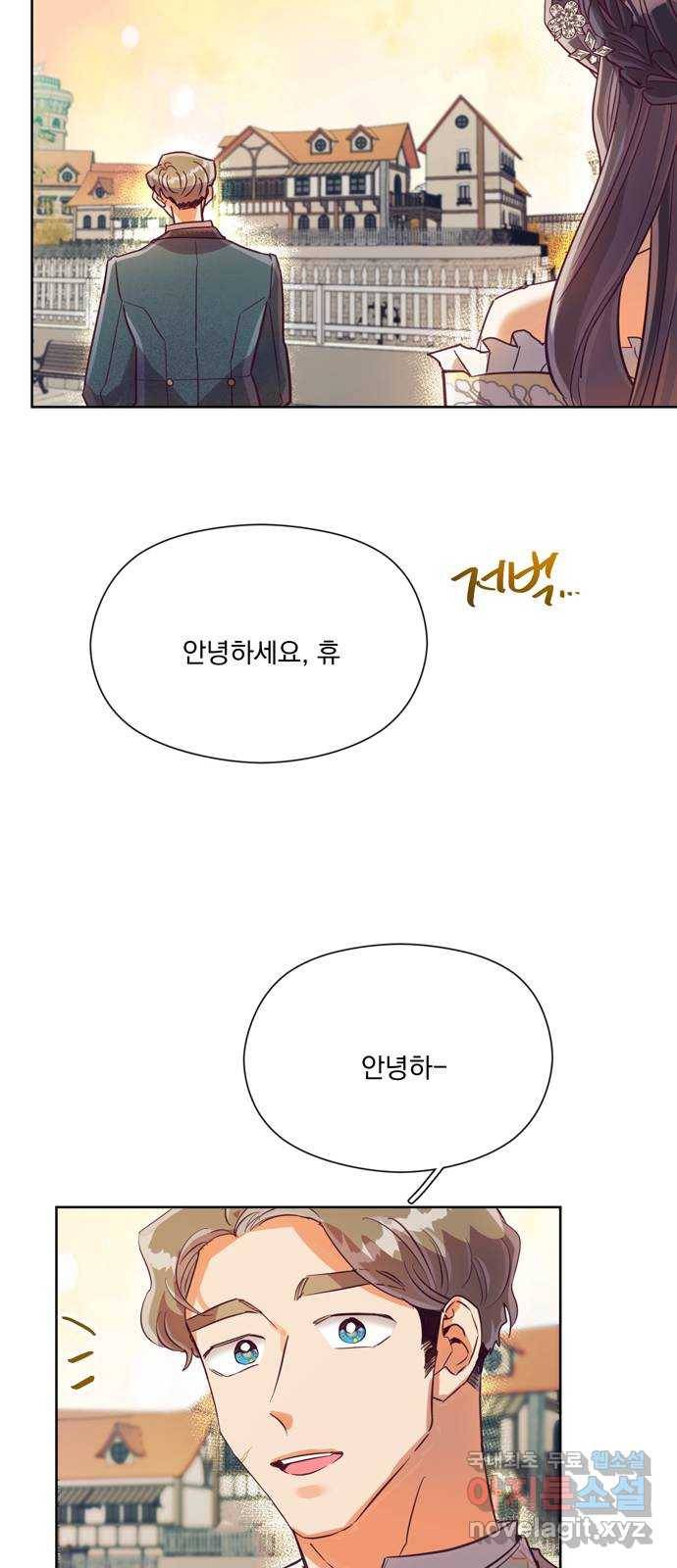 원작은 완결난 지 한참 됐습니다만 36화 38
