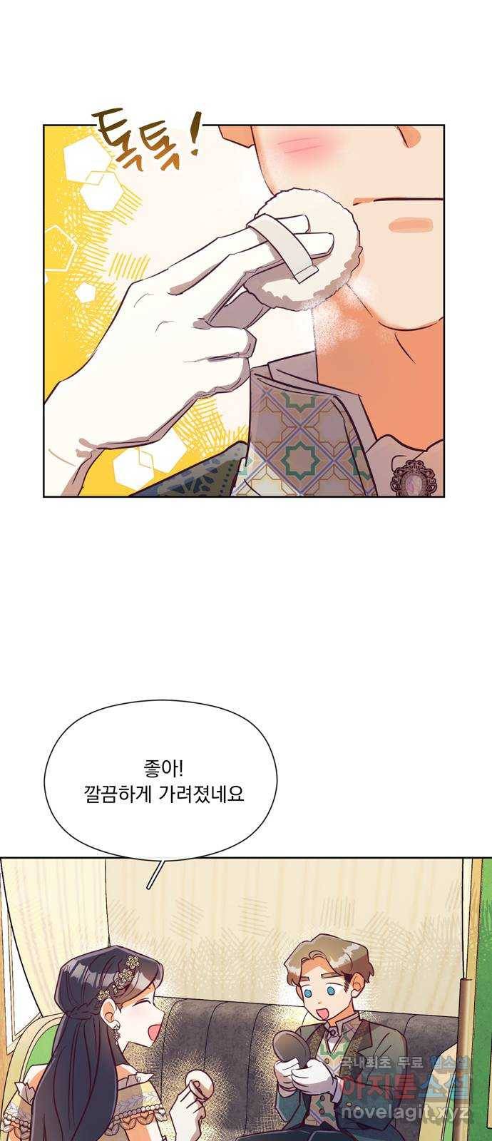 원작은 완결난 지 한참 됐습니다만 36화 48