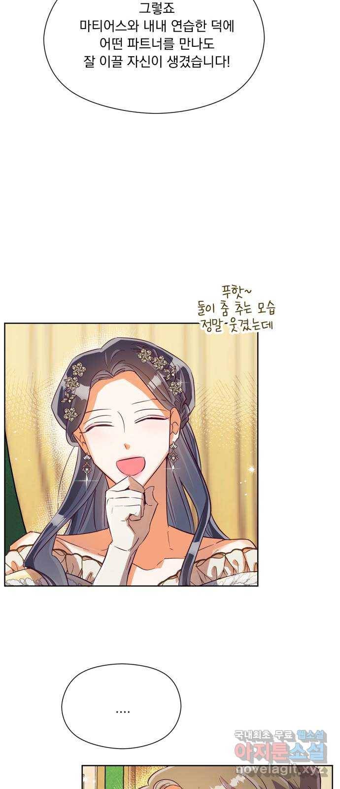 원작은 완결난 지 한참 됐습니다만 36화 50