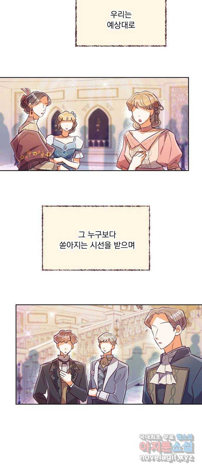 원작은 완결난 지 한참 됐습니다만 36화 55