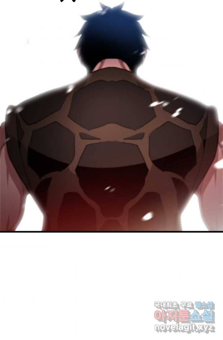 빙의검신 5화 92