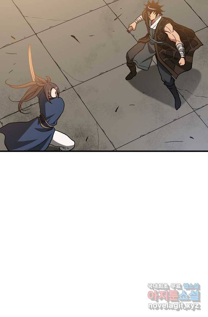 빙의검신 22화 15