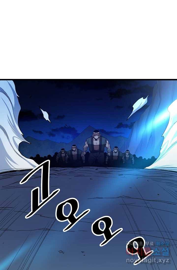 빙의검신 29화 17