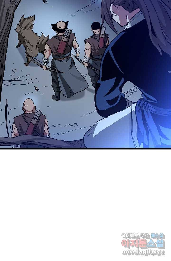 빙의검신 29화 49