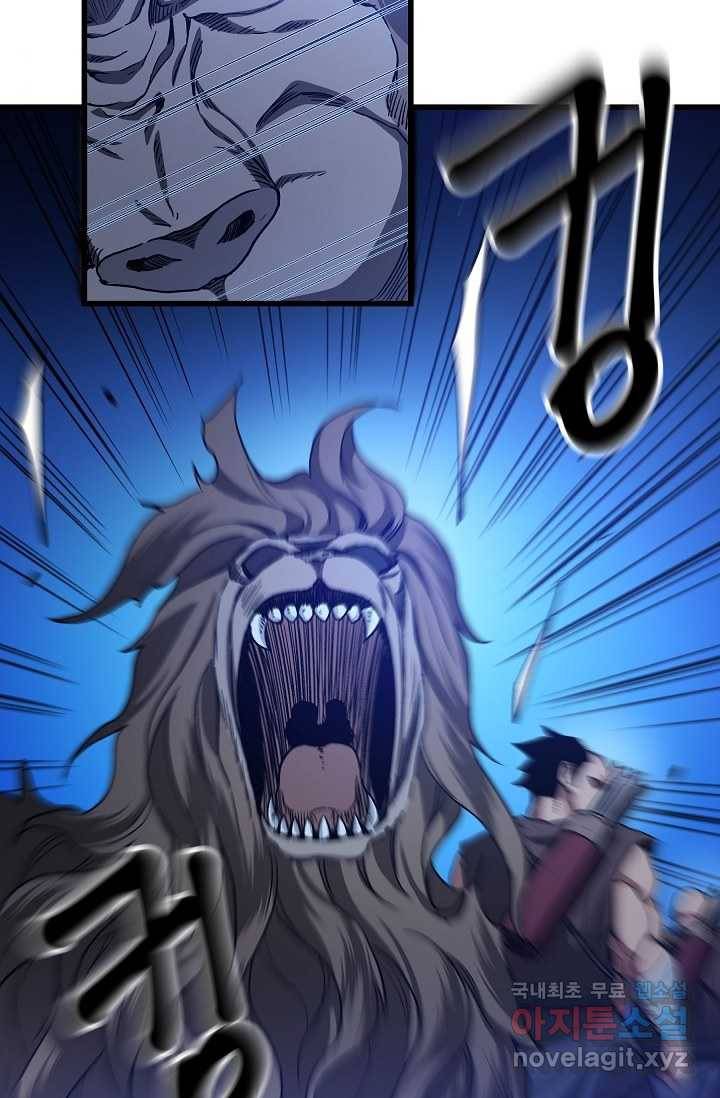 빙의검신 29화 52