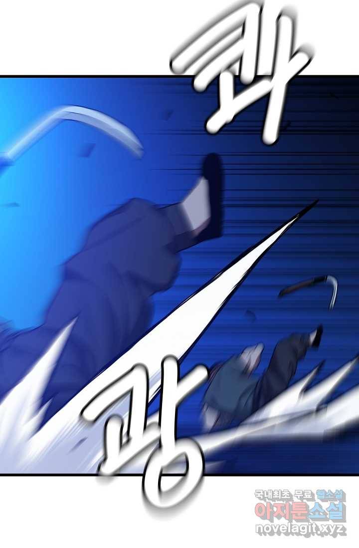 빙의검신 29화 97