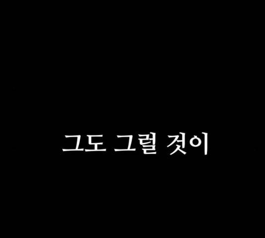말박왕 50화 10
