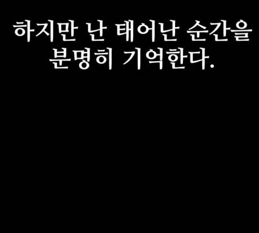 말박왕 50화 17