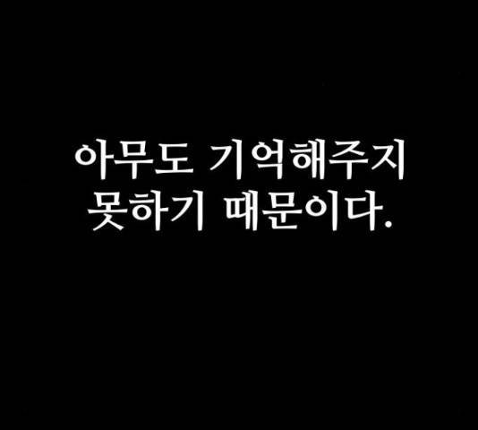 말박왕 50화 20
