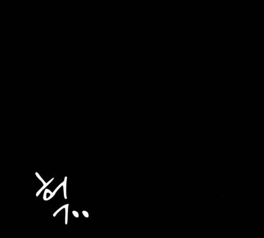 말박왕 50화 24