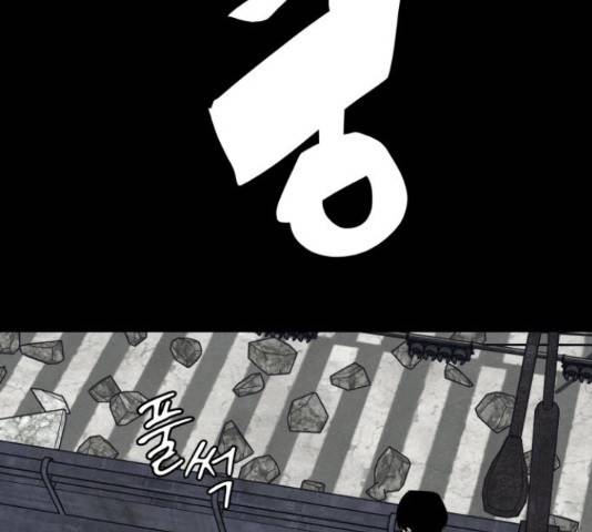 말박왕 50화 28