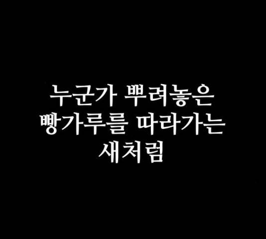 말박왕 50화 37