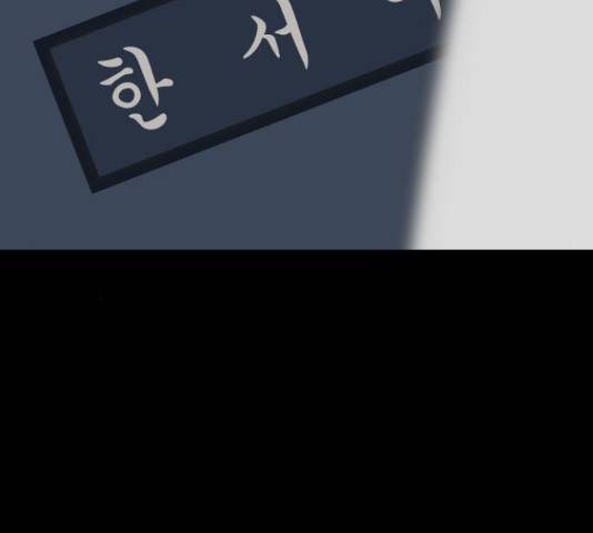 말박왕 50화 42