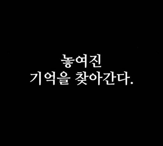 말박왕 50화 46