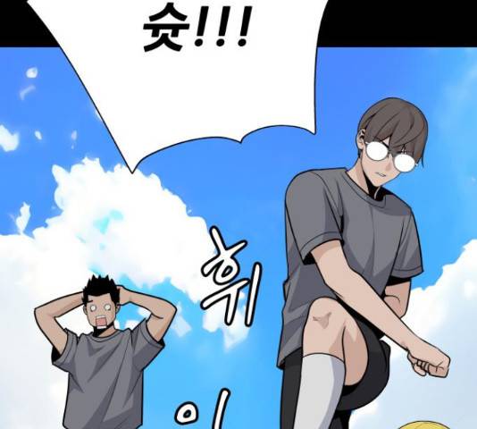 말박왕 50화 56