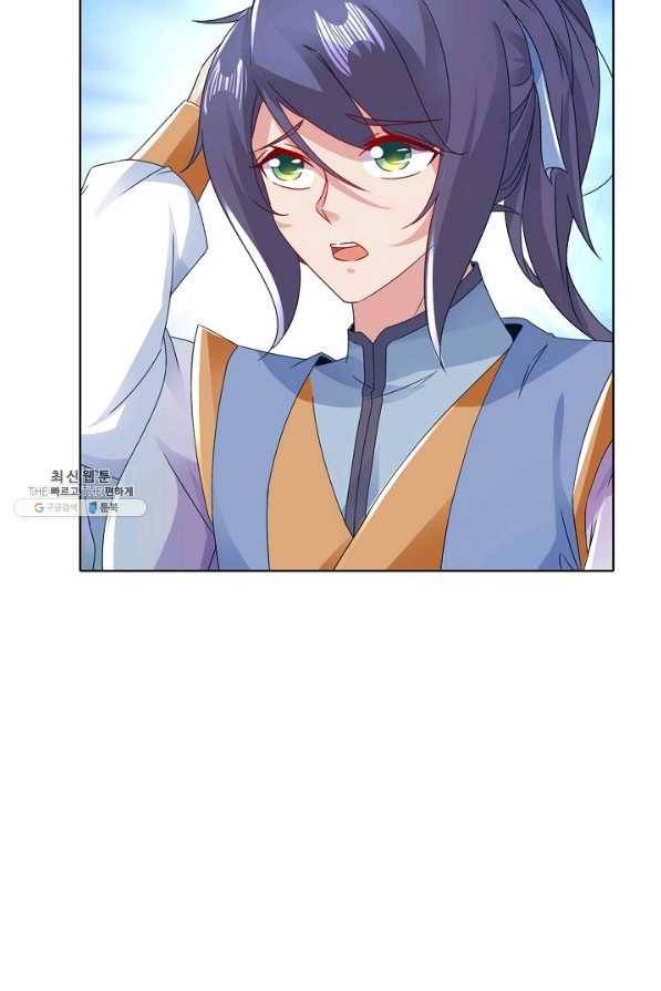 신혼무제 107화 15