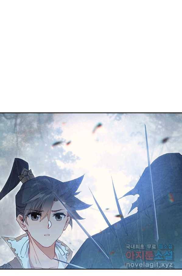 학사신공 24화 1