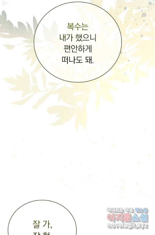 학사신공 24화 11