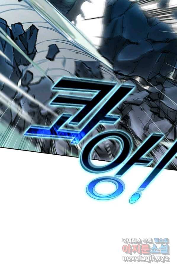 학사신공 24화 20