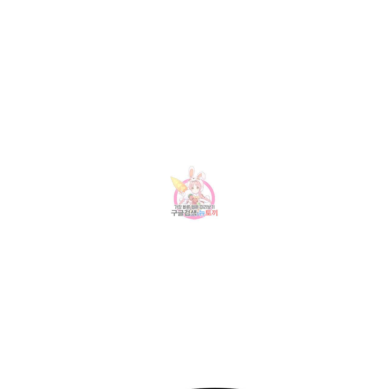 꿈속의 기분 36화 1