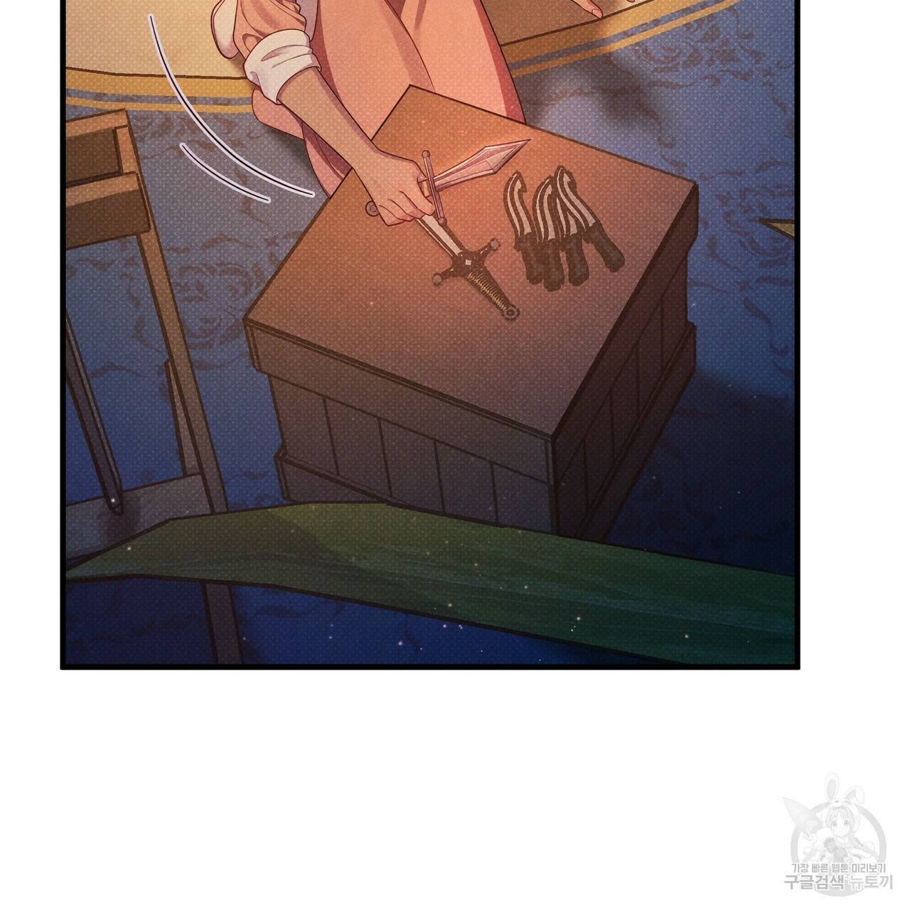 꿈속의 기분 36화 14