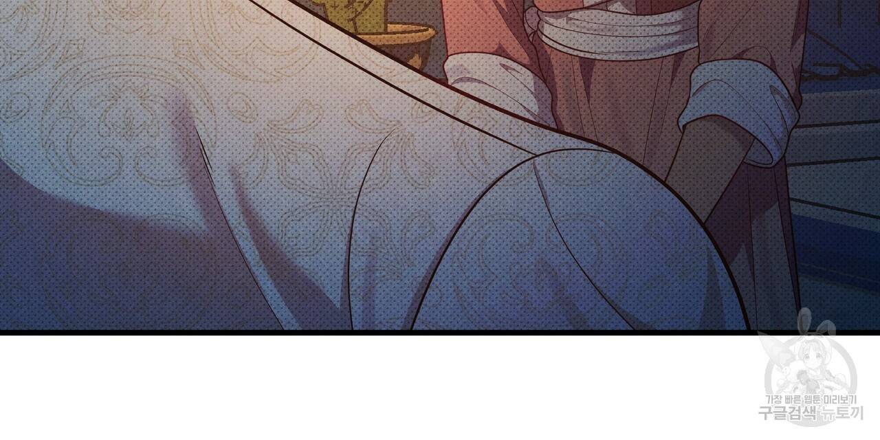 꿈속의 기분 36화 40