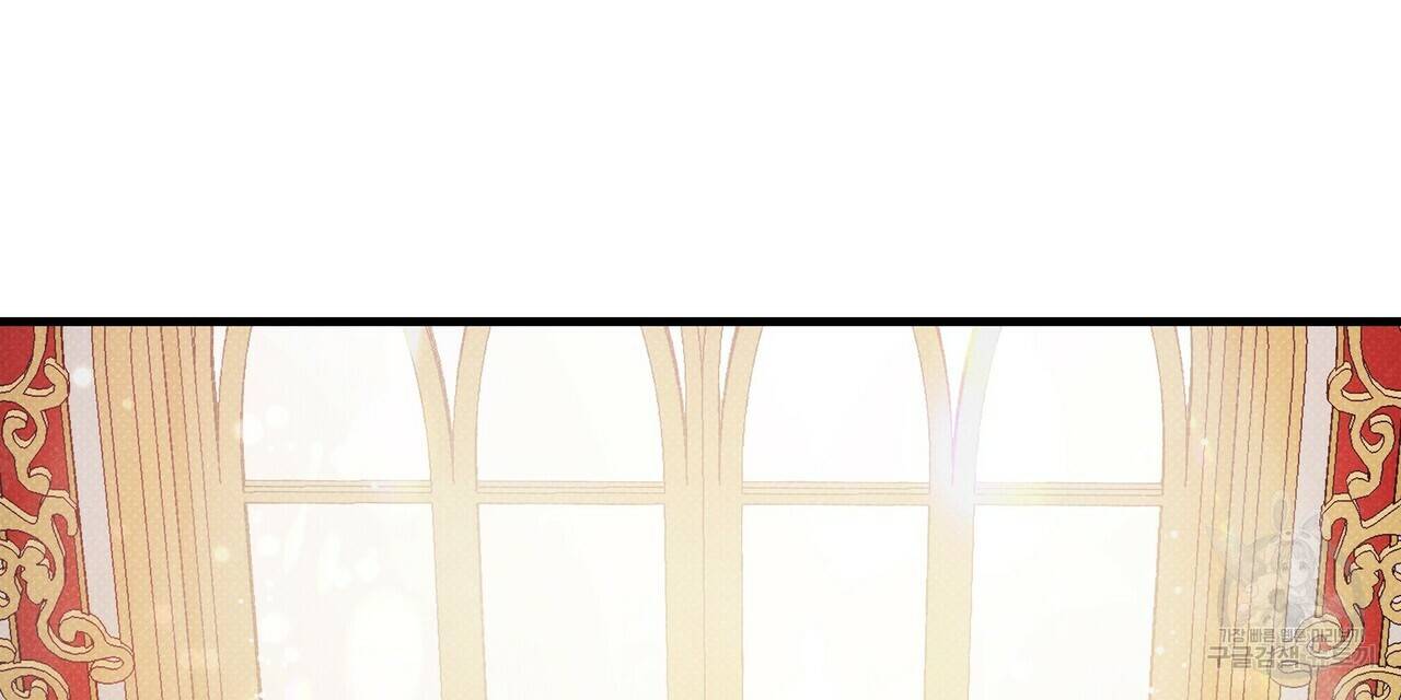 꿈속의 기분 36화 48