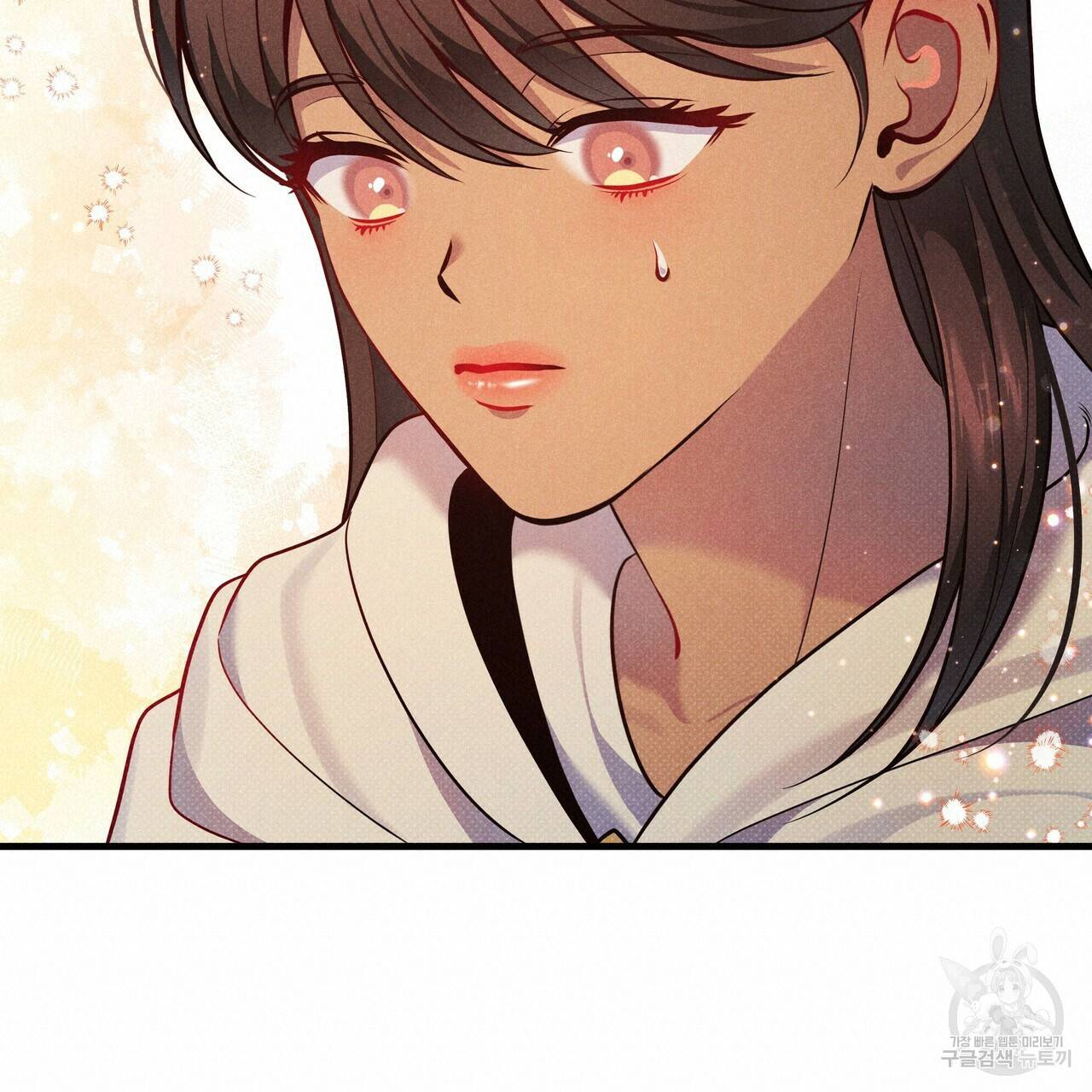 꿈속의 기분 36화 57