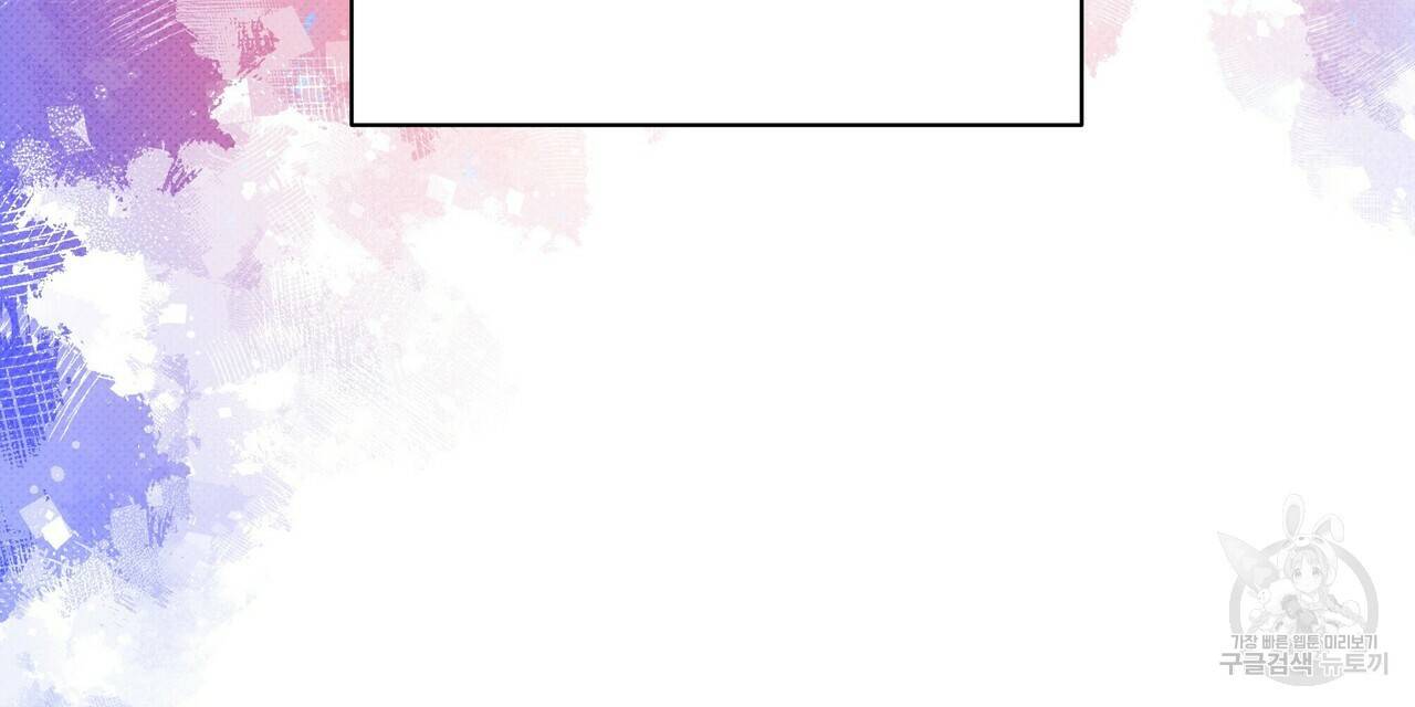 꿈속의 기분 36화 64