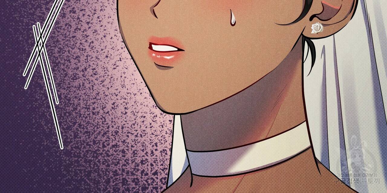 꿈속의 기분 36화 80