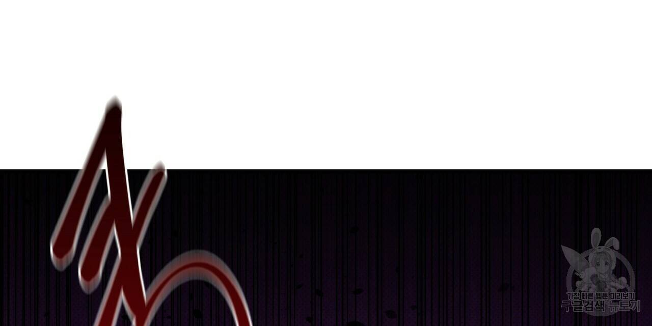 꿈속의 기분 36화 88