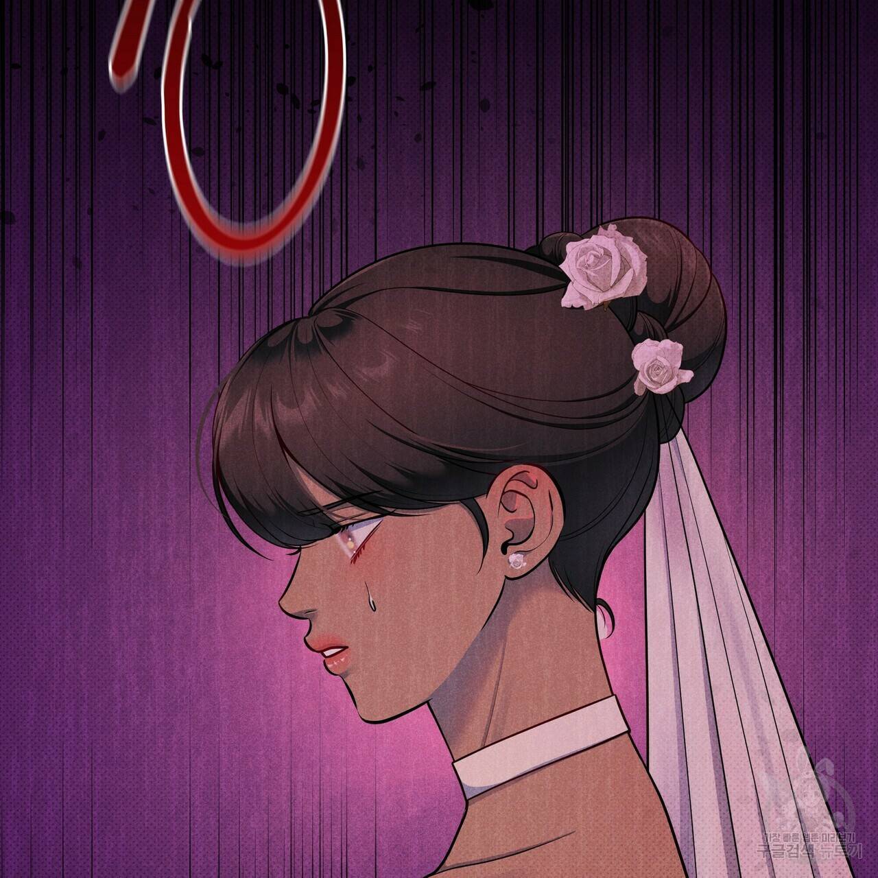 꿈속의 기분 36화 89