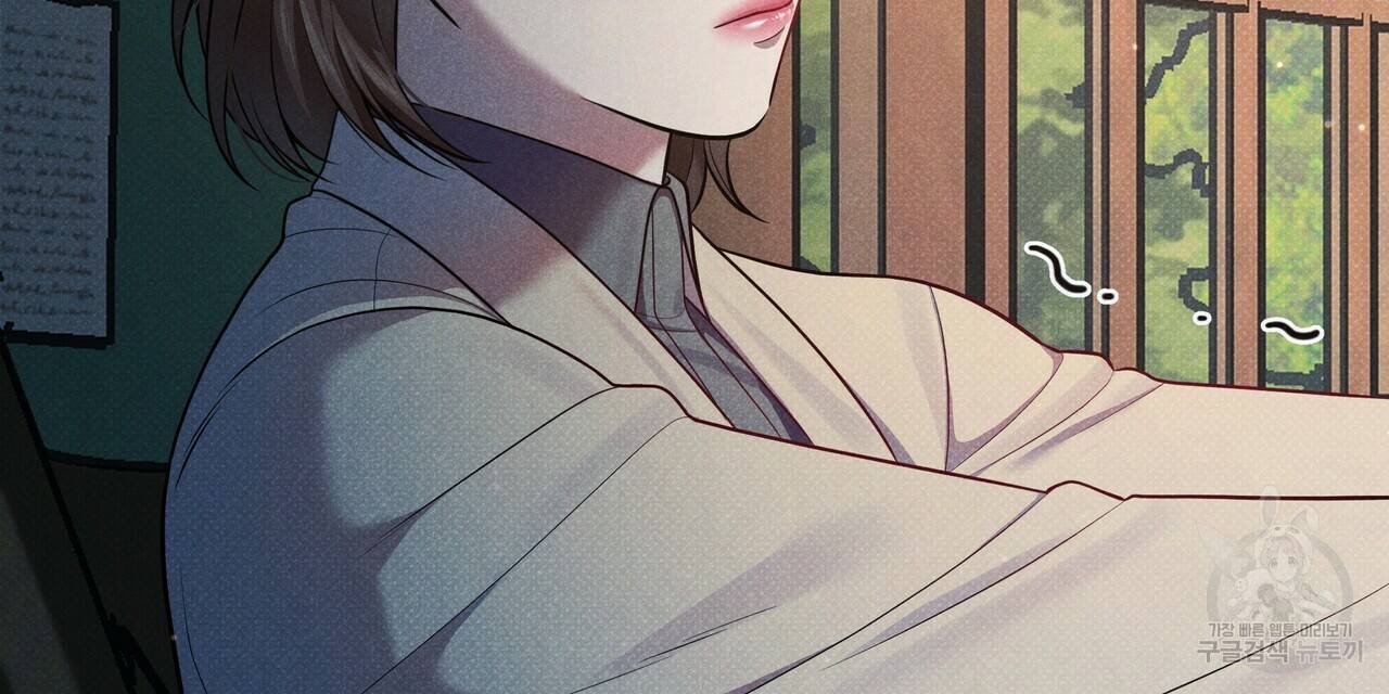 꿈속의 기분 36화 96
