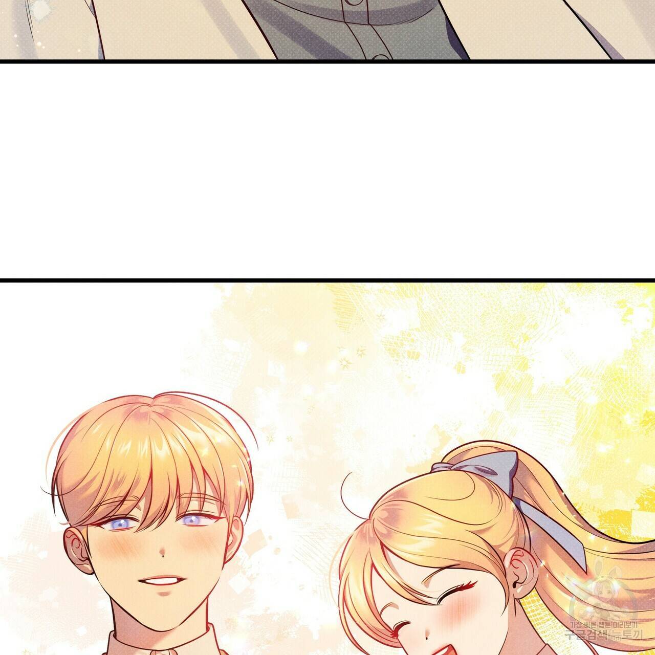 꿈속의 기분 36화 100