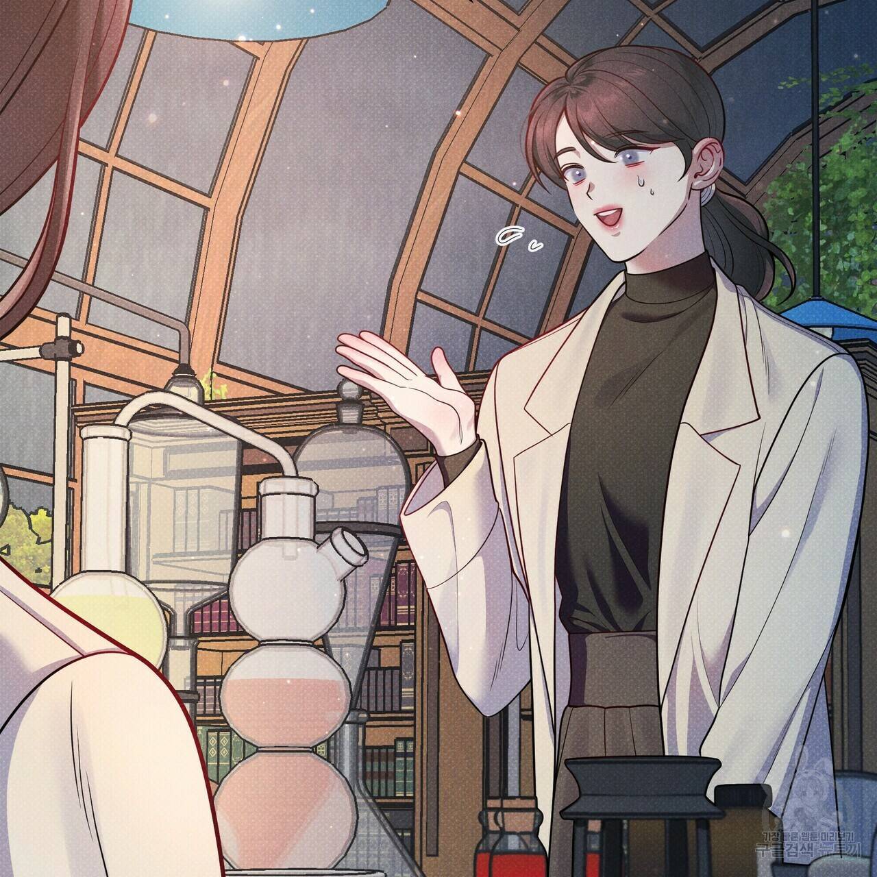 꿈속의 기분 36화 109