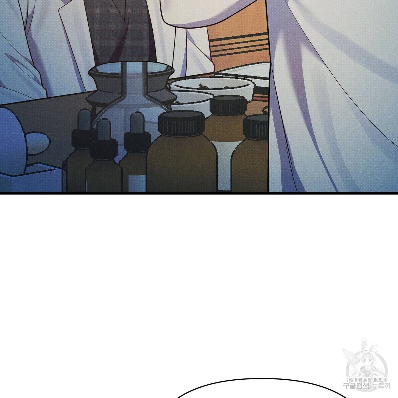 꿈속의 기분 36화 119