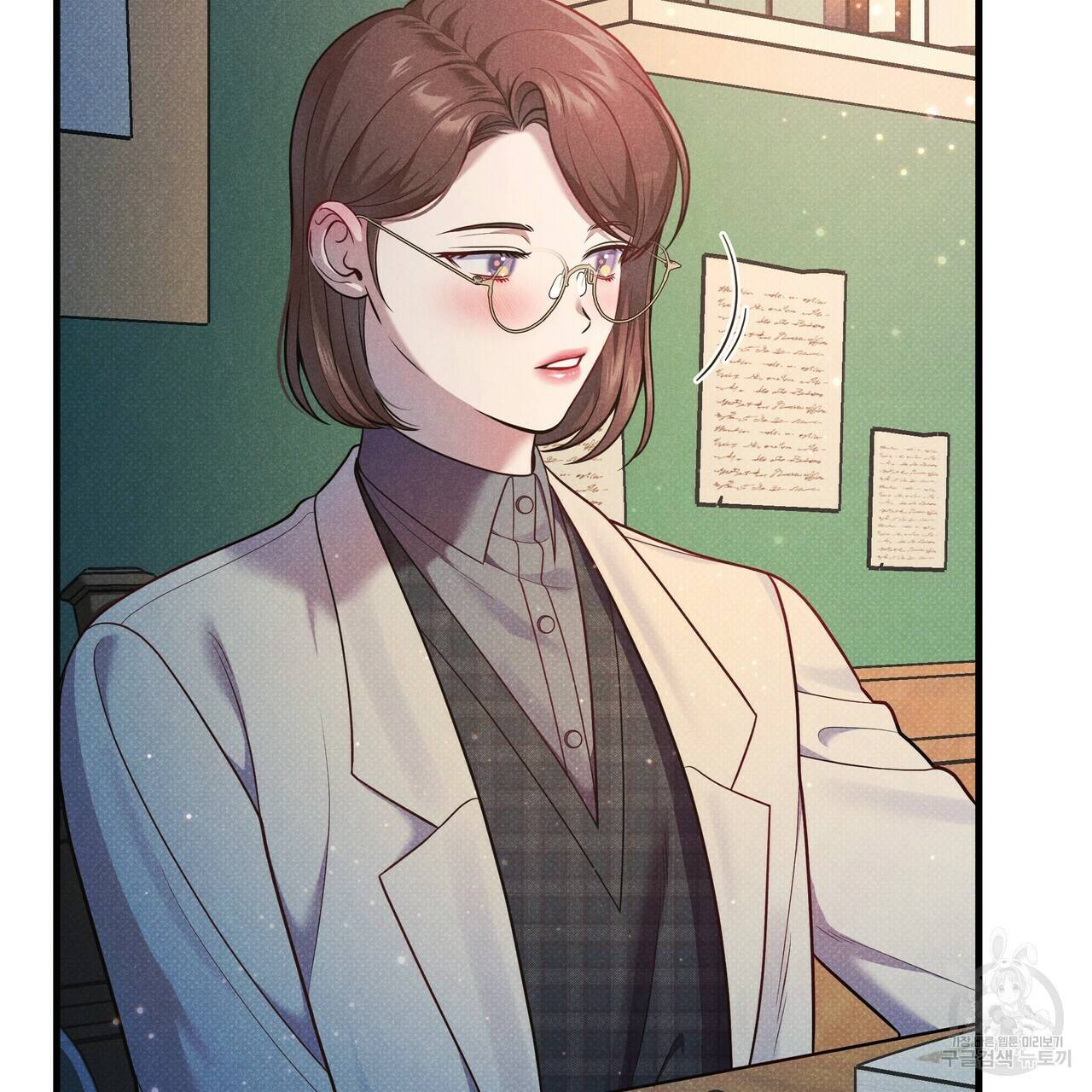 꿈속의 기분 36화 121