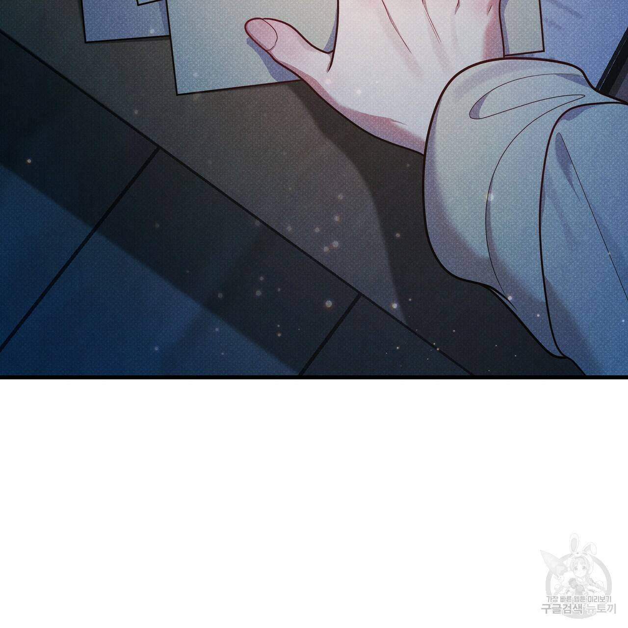 꿈속의 기분 36화 129