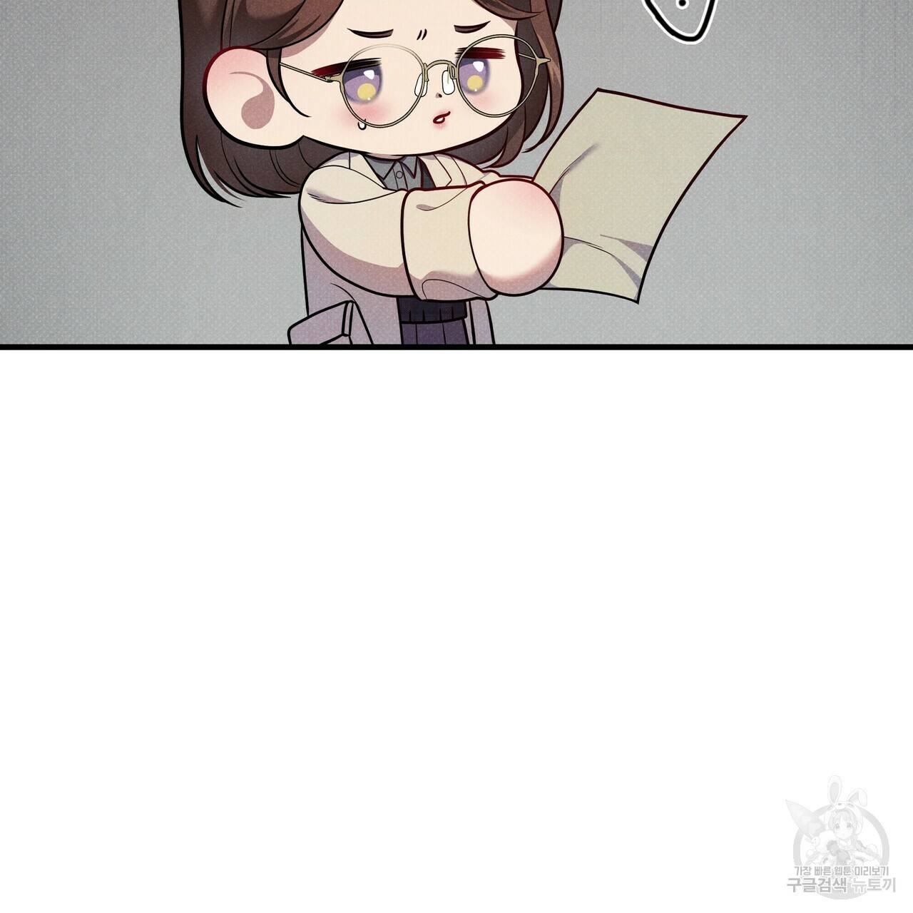 꿈속의 기분 36화 131